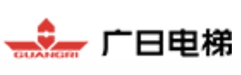 副會(huì)長(zhǎng)單位-廣州廣日電梯工業(yè)有限公司